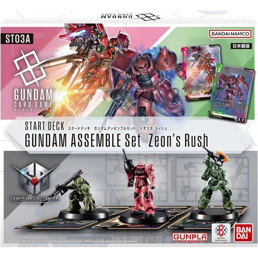 Gundam Card Game - Starter Deck - Zeon's Rush (ST-03A) (Assembled)