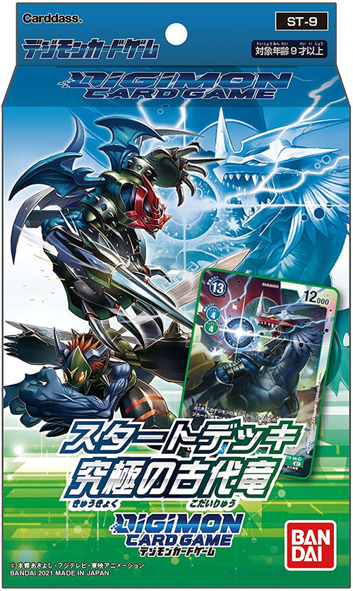 Digimon - Starter Deck - Ultimate Ancient Dragon