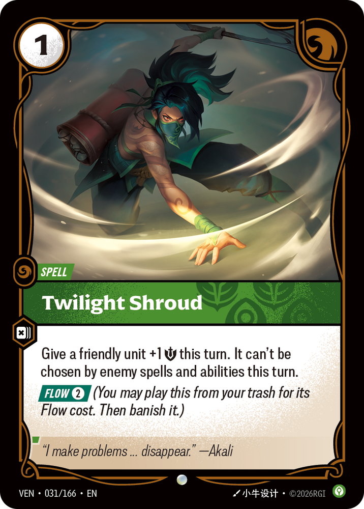 Twilight Shroud (Vendetta - 031-166)