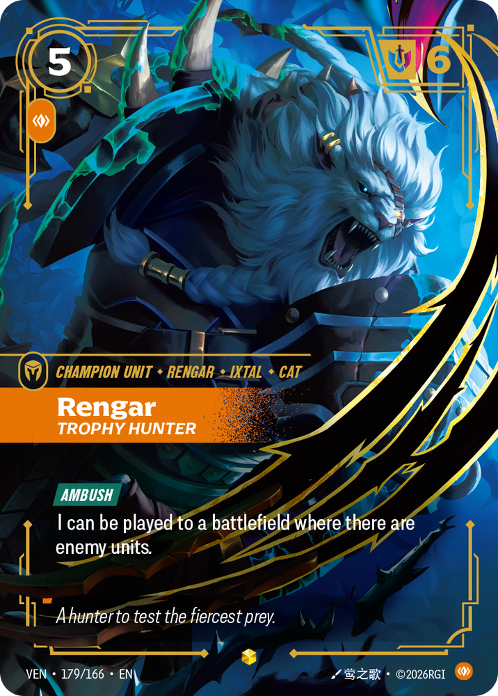 Rengar, Trophy Hunter (Vendetta - 179-166)
