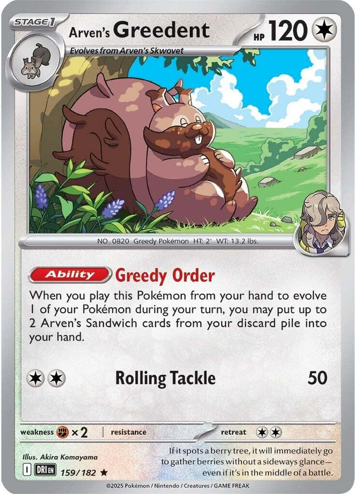 Arven's Greedent (159/182) [Scarlet & Violet: Destined Rivals]