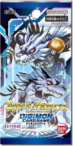 Digimon - Exceed Apocalypse - Booster Pack
