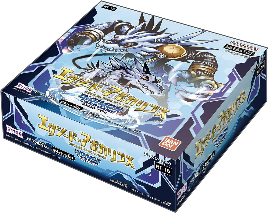 Digimon - Exceed Apocalypse - Booster Box