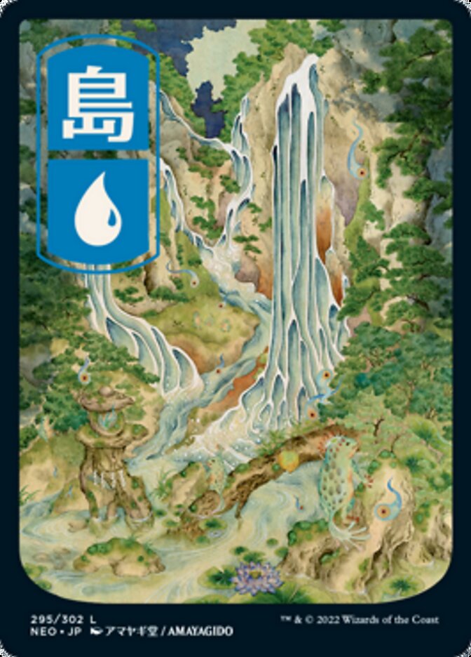 mtg starter collection card list Core Set 2020 main image 0