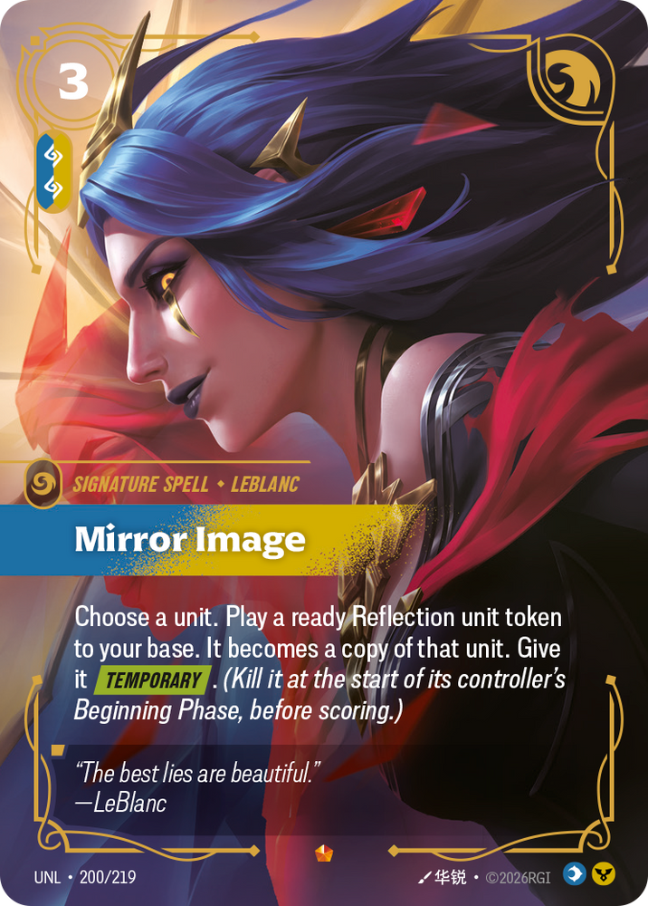 Mirror Image (Unleashed - 200-219)