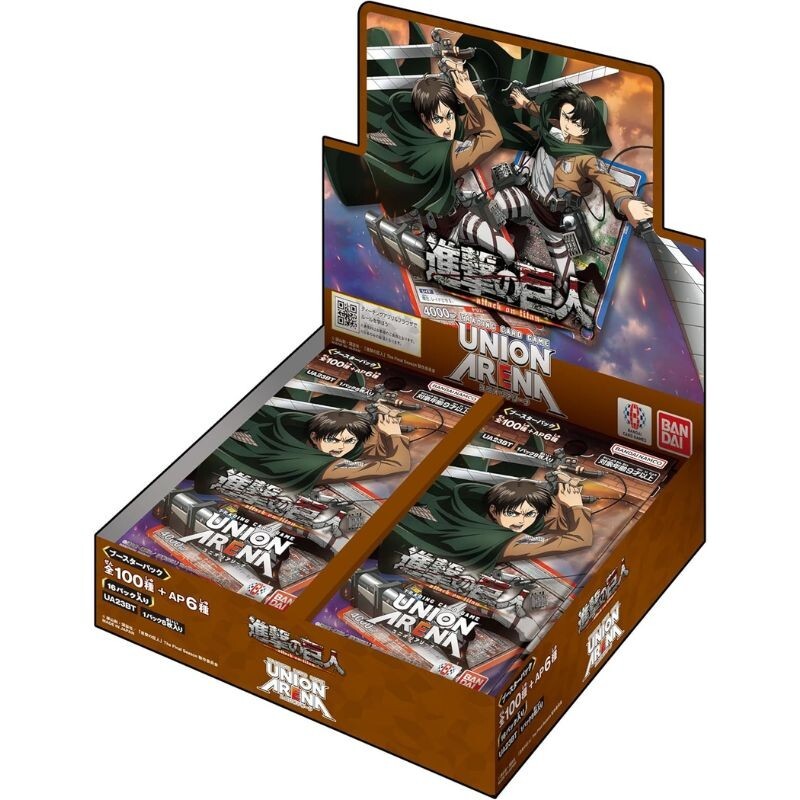 Union Arena - Attack on Titan - Booster Box