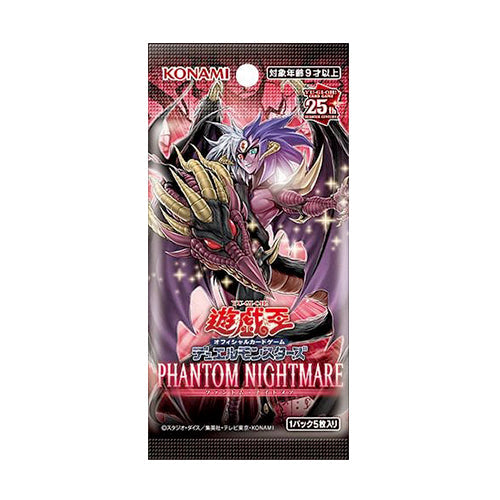 Yu-Gi-Oh! Phantom Nightmare - Booster Pack