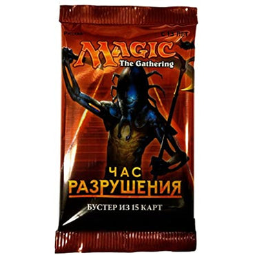 MTG - (RUS) Hour of Devastation - Booster Pack