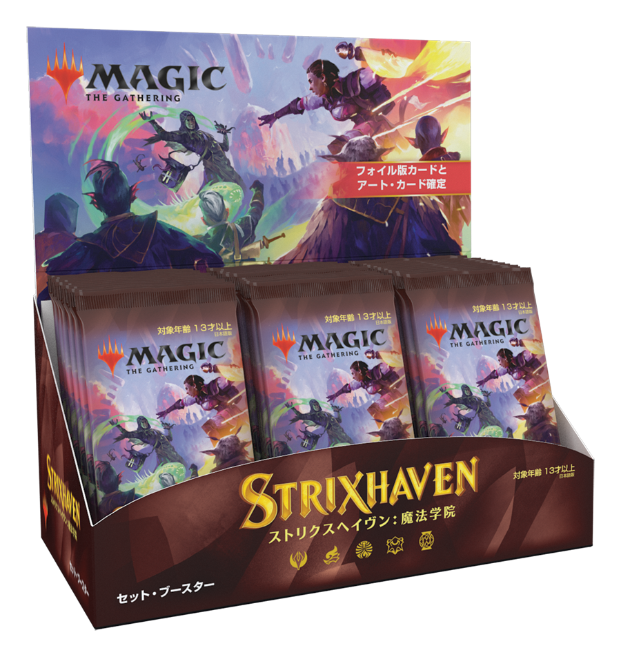 Strixhaven: School of Mages [Japanese] - Set Booster Box