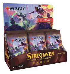 Strixhaven: School of Mages [Japanese] - Set Booster Box