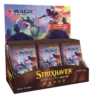 Strixhaven: School of Mages [Japanese] - Set Booster Box