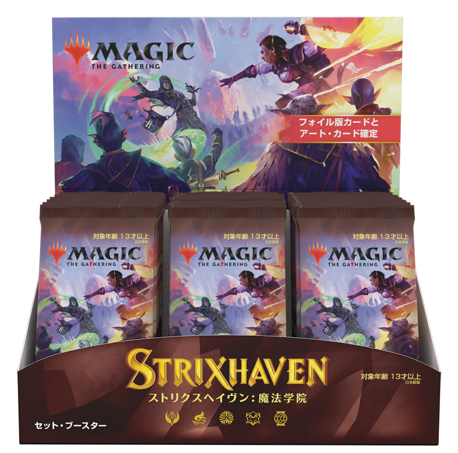 Strixhaven: School of Mages [Japanese] - Set Booster Box