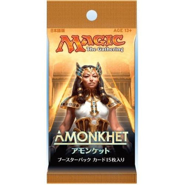 MTG - (JP) Amonkhet - Booster Pack